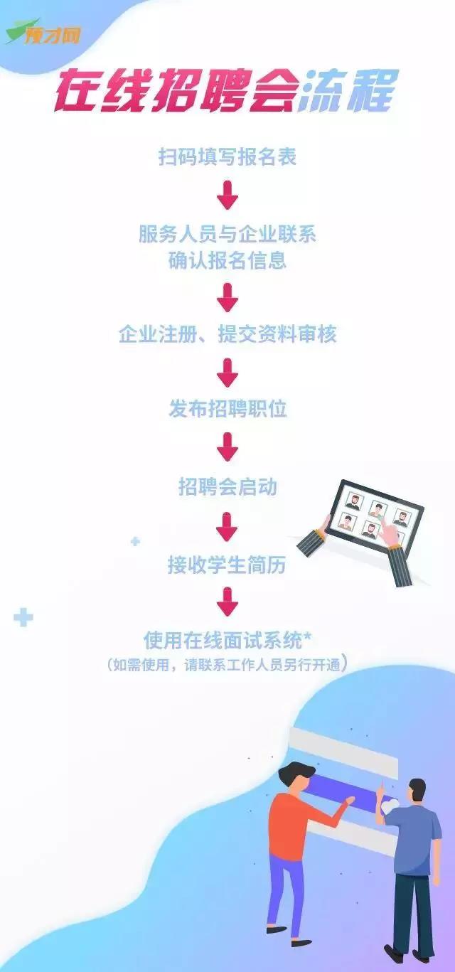 微信图片_20200220215918.jpg 微信图片_20200220215918.jpg