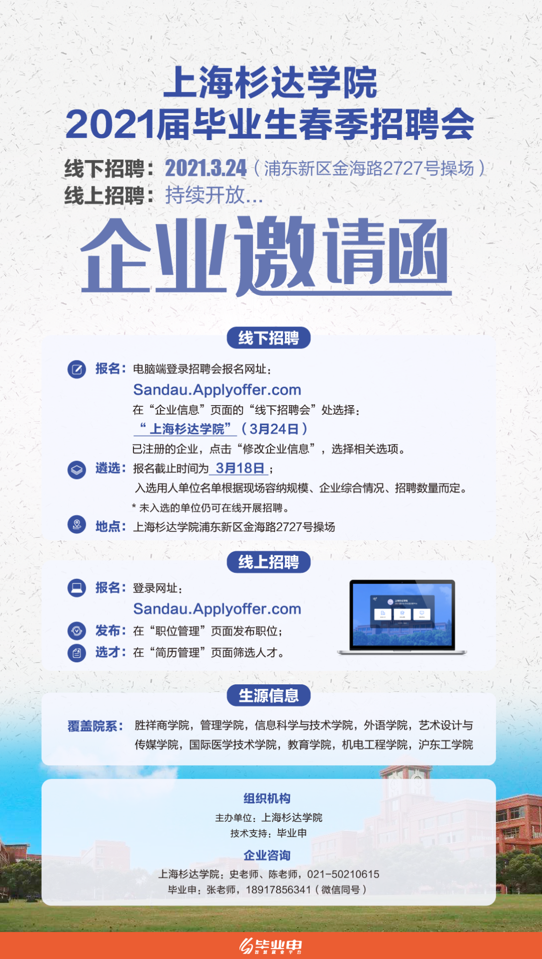 微信图片_20210312150240.png 微信图片_20210312150240.png